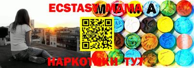 мяу мяу кристалл Ипатово