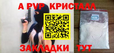 мяу мяу мука Заволжье