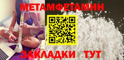 мяу мяу мука Заволжье