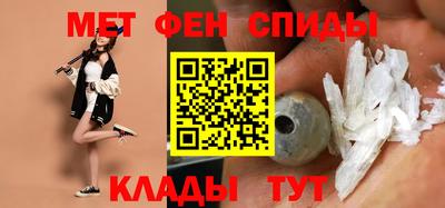 винт Апшеронск