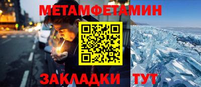 спиды Ирбит