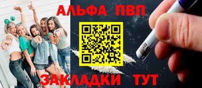 тгк Изобильный