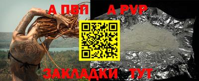 винт Апшеронск