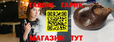 мяу мяу мука Заволжье