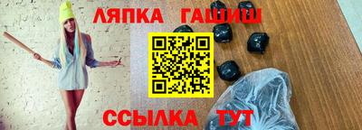 винт Апшеронск