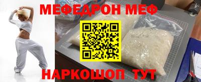 наркотики Жуковский