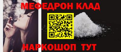мяу мяу мука Заволжье