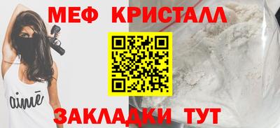 наркотики Жуковский