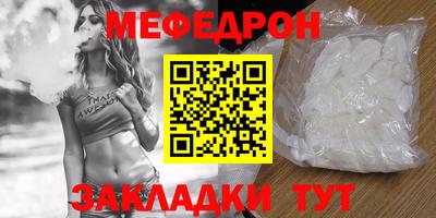 винт Апшеронск