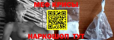 наркотики Жуковский