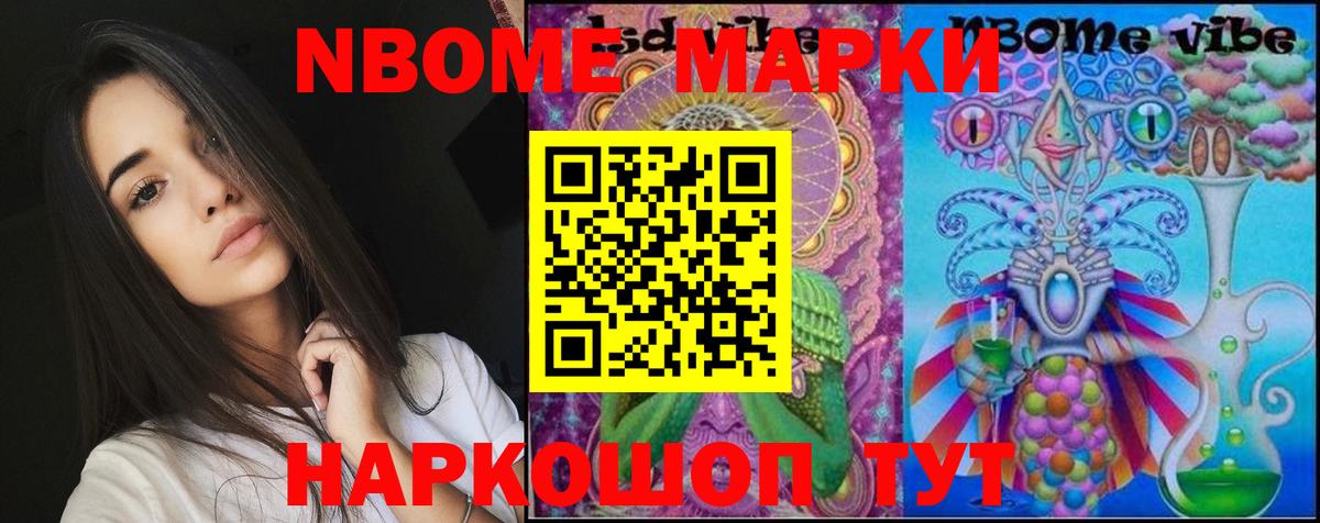 ОМГ ОМГ вход  Вход с VPN  Лсд 25 экстази  Малгобек  ЛСД экстази кислота  LSD-25 экстази ecstasy 