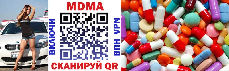 MDMA VHQ  купить наркотик  Малгобек 