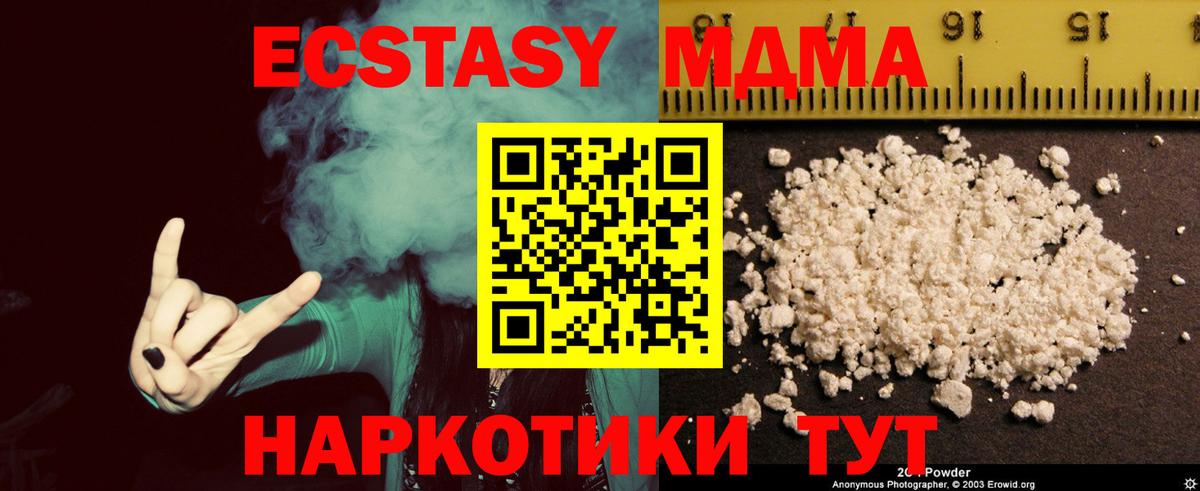 MDMA VHQ  MDMA  Малгобек 