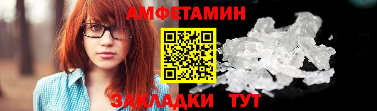 Метамфетамин мет Малгобек
