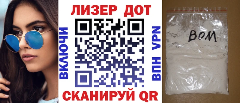 Марки N-bome 1,8мг  Малгобек 