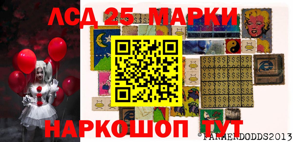 Малгобек  Наркотические марки 1,8мг  Вход с VPN 
