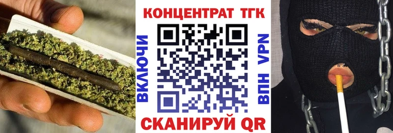 закладки  Малгобек  Дистиллят ТГК вейп с тгк 
