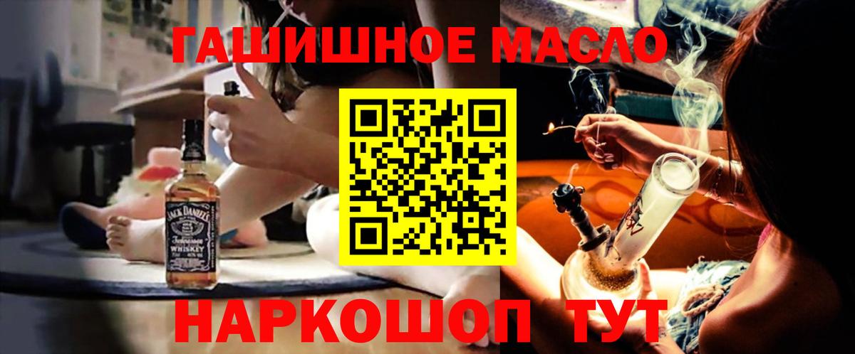 ТГК концентрат Малгобек