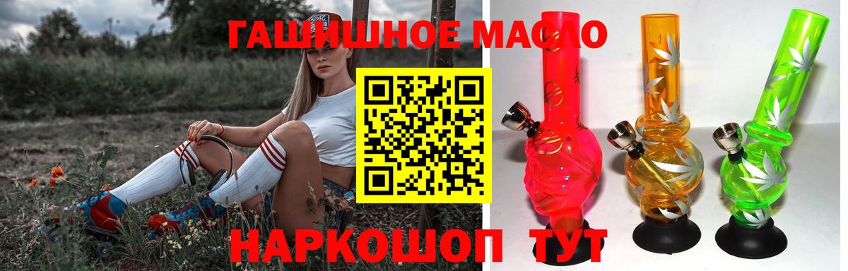 ТГК THC oil  Малгобек  Дистиллят ТГК Wax 