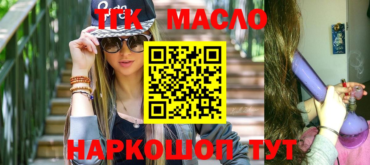 Псилоцибиновые грибы Малгобек