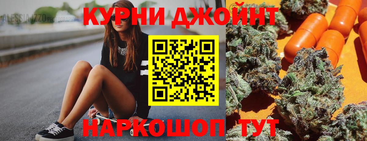 Канабис OG Kush  Вход с VPN  Конопля Bruce Banner  Малгобек  Бошки Шишки Bruce Banner 