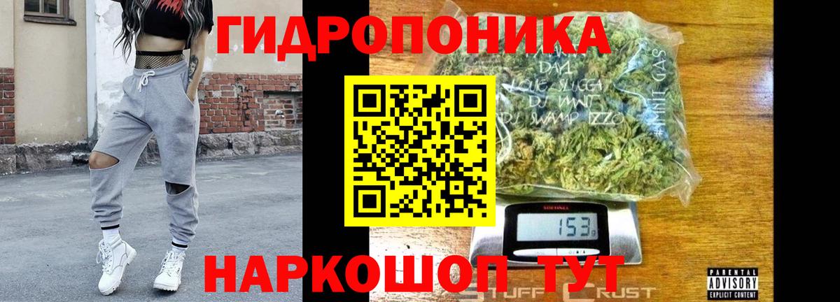 МАРИХУАНА Amnesia Малгобек