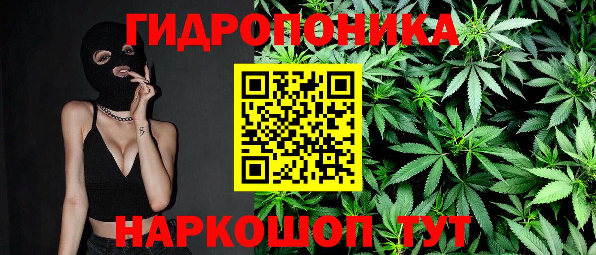 A PVP СК кристаллы  Меф   МЕТ  Продажа наркотиков  Героин  Конопля  Малгобек  Вход с VPN  Гашиш 