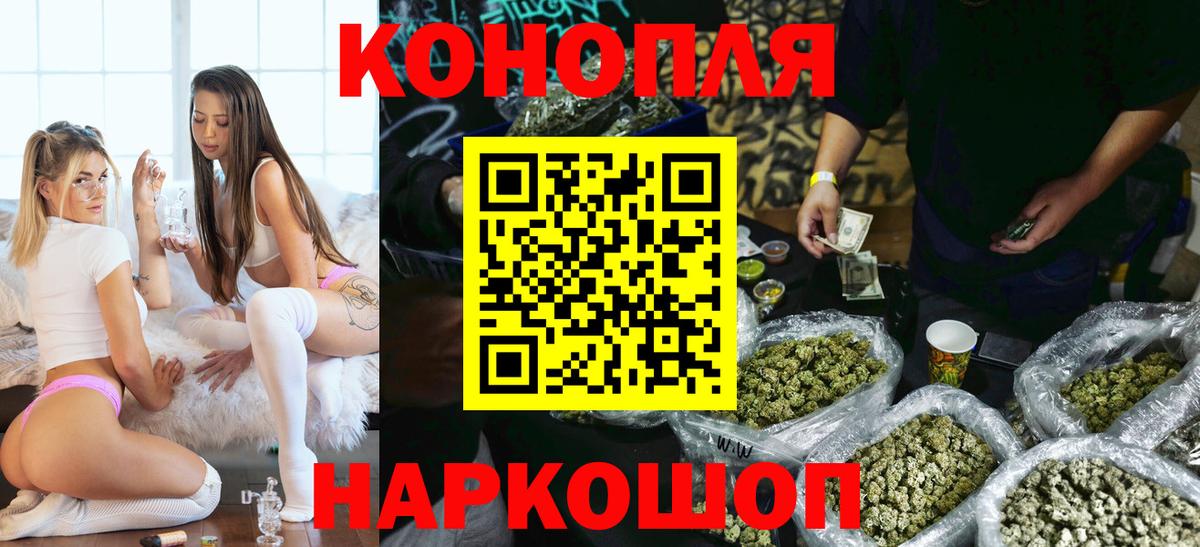 Бошки марихуана THC 21%  Канабис план  Малгобек 